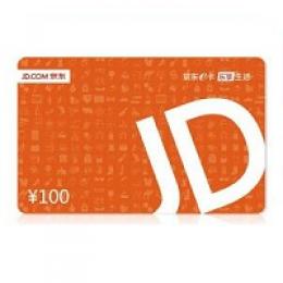 京东E卡经典卡 购物卡/电子卡 100元（可用积分兑换）