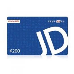 京东E卡经典卡 购物卡/电子卡 200元（可用积分兑换）