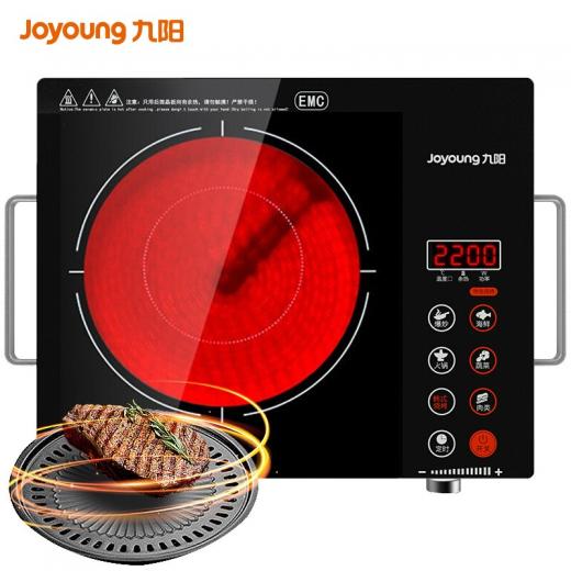 九阳 Joyoung电磁炉 电陶炉 2200W大功率 家用火锅套装 旋转控温 红外光波加热 H22-x3 